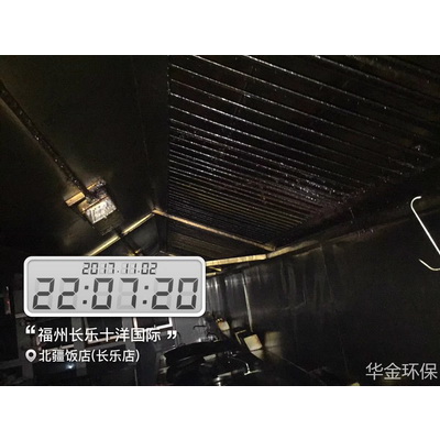 清洁前案例