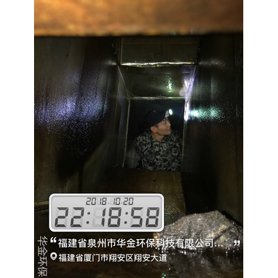 清洁前案例