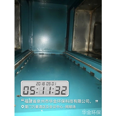 清洁后案例