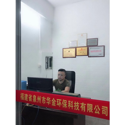 协会