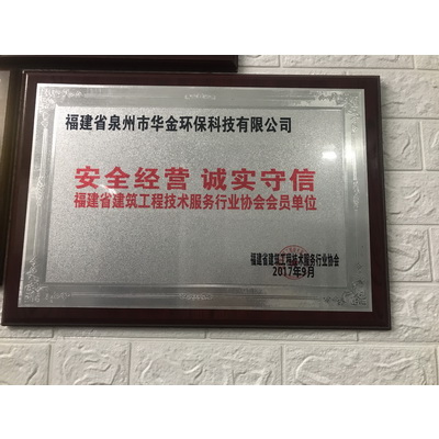荣誉证书